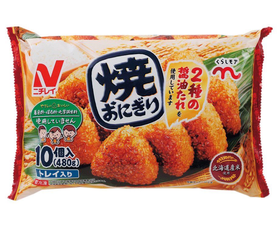 焼おにぎり10個 くらしモア