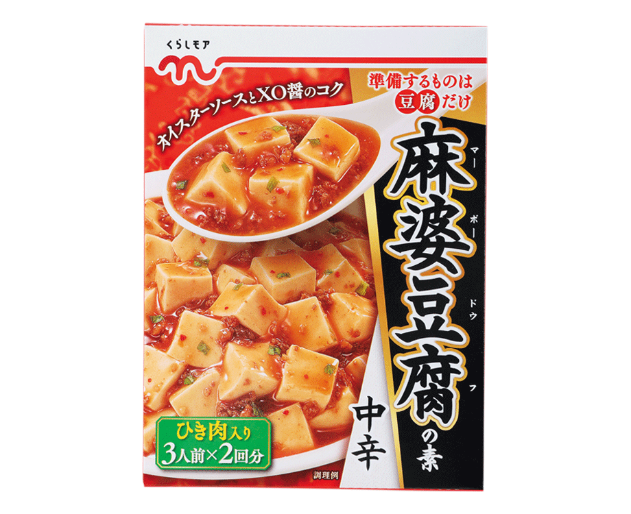 麻婆豆腐様専用 大特価放出！