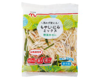 野菜 果物 くらしモア